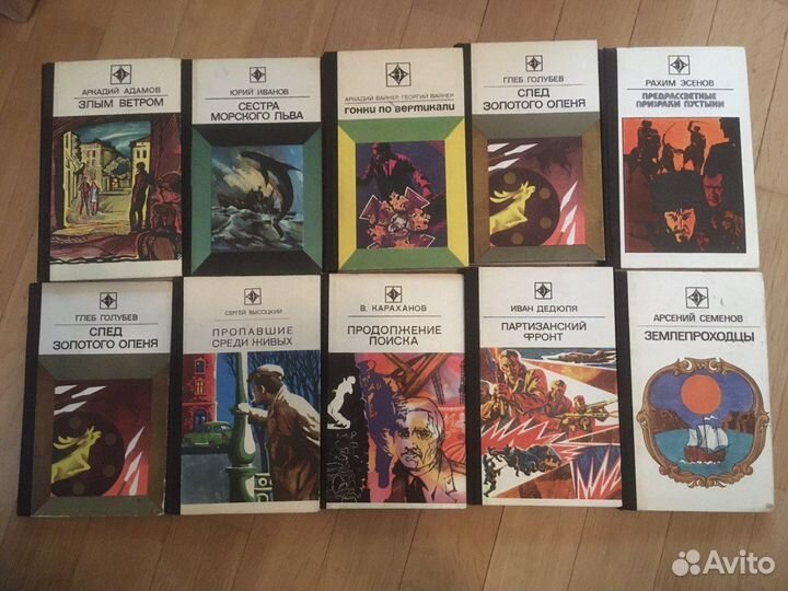 Приключенческие книги серии 