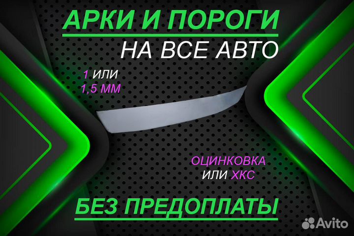 Ремкомплект дверей Mazda 6 GG