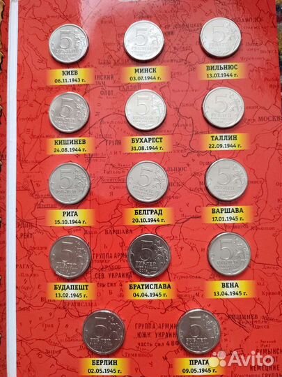 Монеты. Города столицы Европейских государств