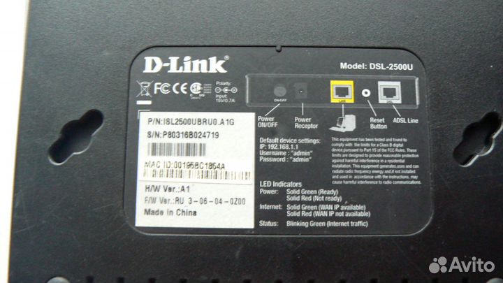 Модем D-Link и точка доступа Wi-Fi D-Link