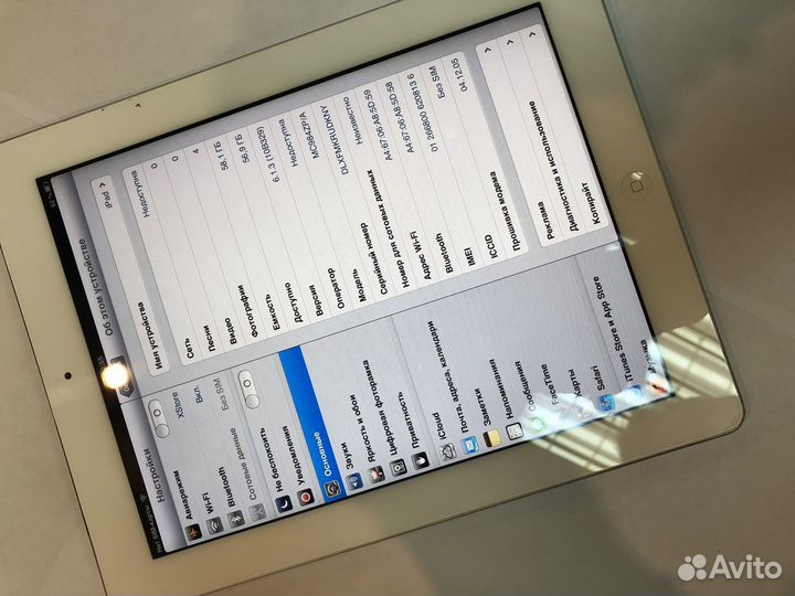 iPad 2 64GB Wi-Fi 3G