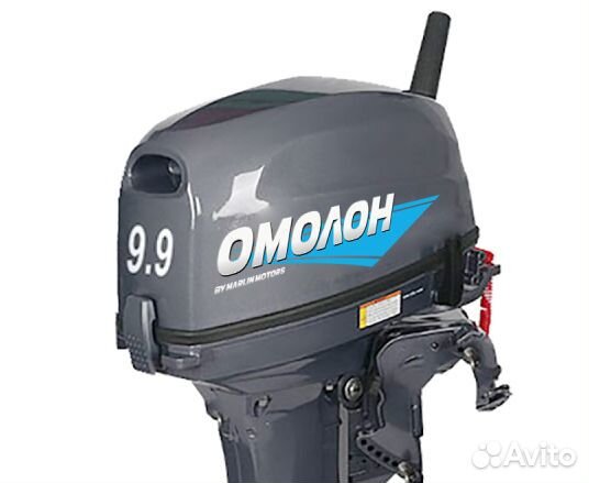 Лодочный мотор омолон MP 9,9 amhs PRO