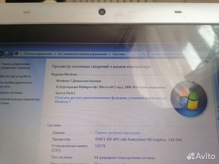 Ноутбук Samsung