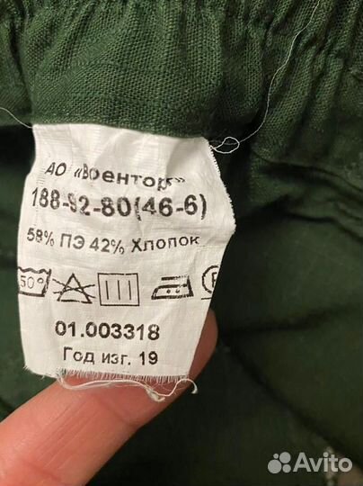 Офисная военная форма