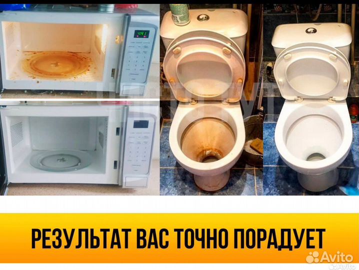 Уборка квартир после ремонта, уборка квартир