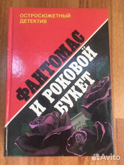 Много разных книг