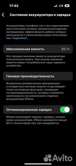 iPhone 14 Pro, 128 ГБ