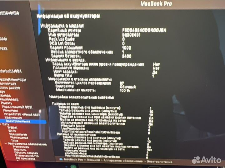 Apple MacBook Pro 13 2020 m1 8gb 256