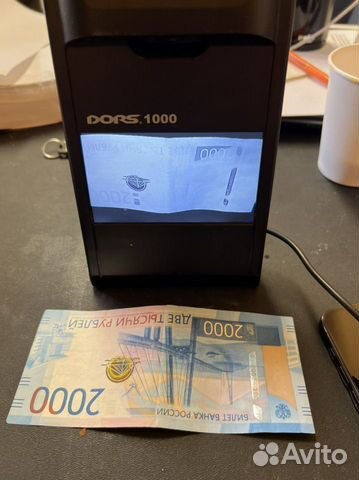 Инфракрасный детектор Dors 1000