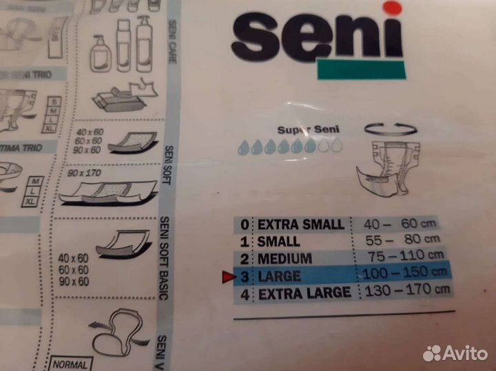 Памперсы для взрослых 3 пачки