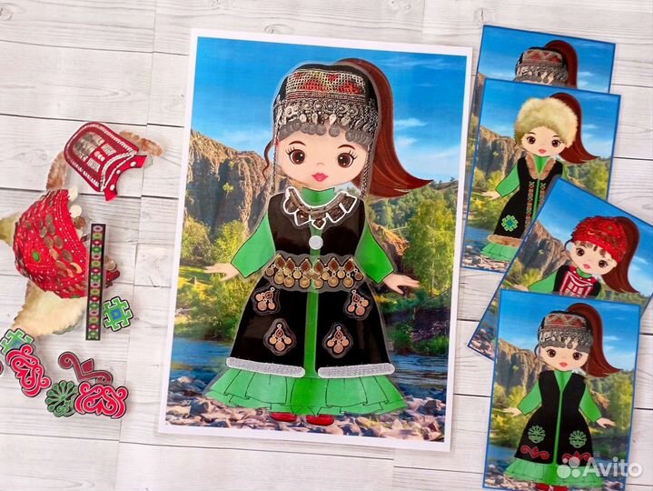 Национальная одежда