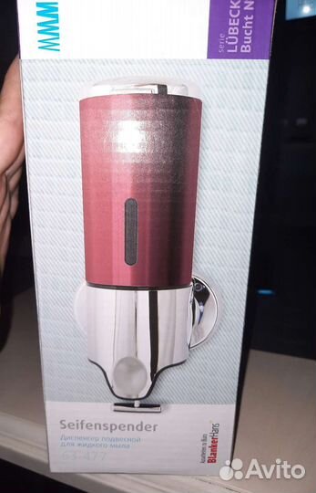 Дозатор (диспенсер )