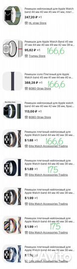 Ремешок для apple watch 38/40 мм