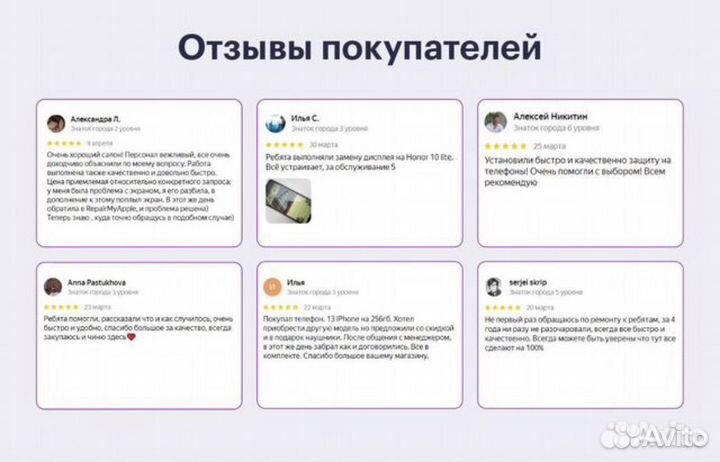 MacBook Air 15 M3, 8/256 гб