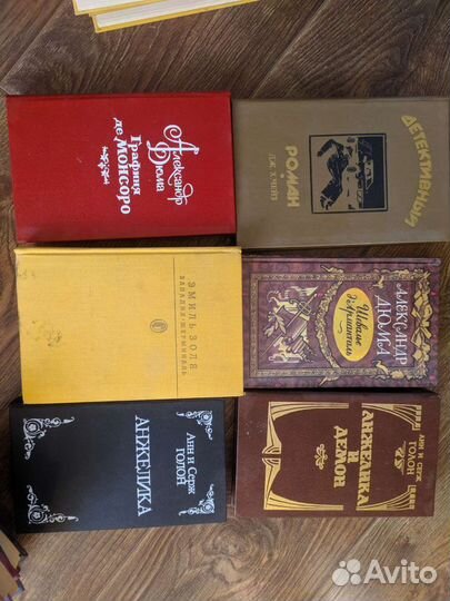 Антикварные книги