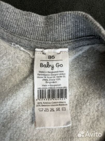 Комбинезон для мальчика