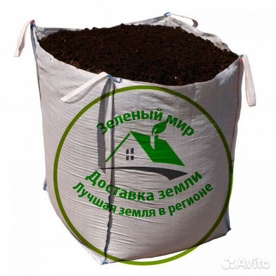 Земля в мешках плодородная земля чернозем в мешках