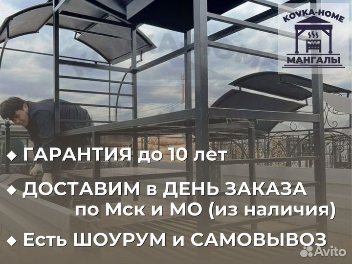 Профессиональный мангал для кафе и ресторана