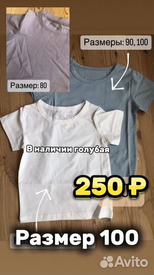 Детские вещи новые