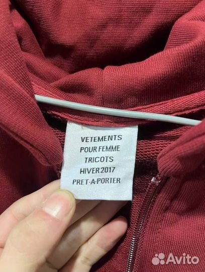 Зип худи vetements