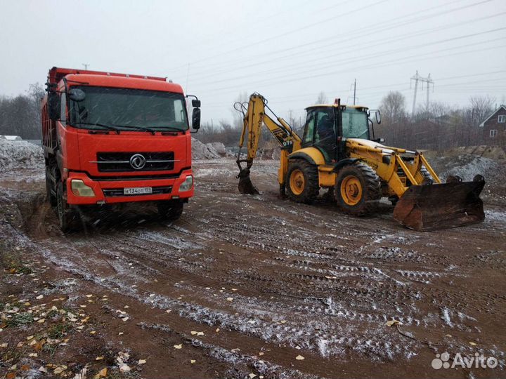 Экскаватор погрузчик