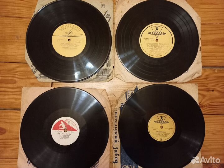 Виниловые пластинки