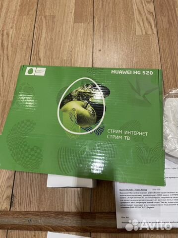 Wifi роутер стрим тв