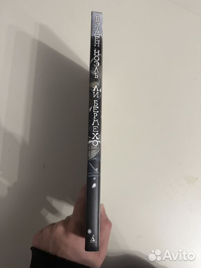 Комикс Бэтмен ноэль