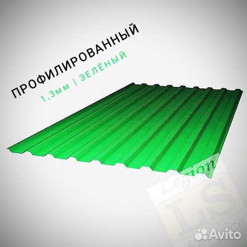 Профилированный поликарбонат зелёный 1,3мм