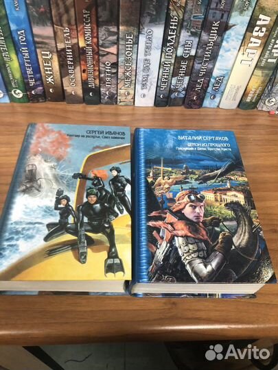 Книги из Коллекции Звездный лабиринт