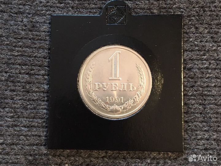 Биметаллическая монета