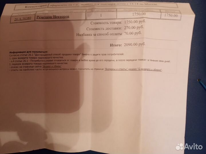 Кожаные ремешки на часы