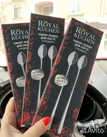 Ножи, вилки, ложки,бокалы Royal Kuchen новые