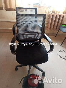 Стулья
