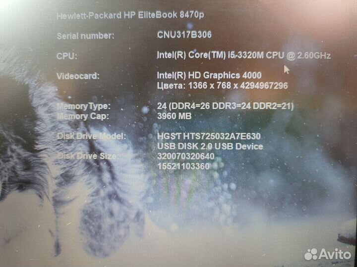 Ноутбук hp elitebook 8470p i5/4gb/hdd320gb/HD14