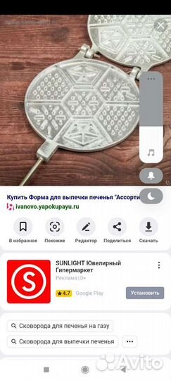 Орешница, Форма для печенья, лейка, мини-горшочки