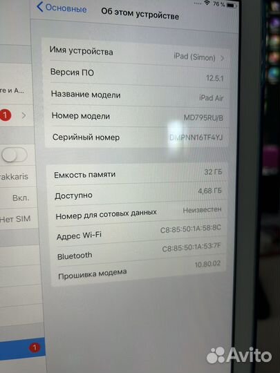 Планшет apple iPad air