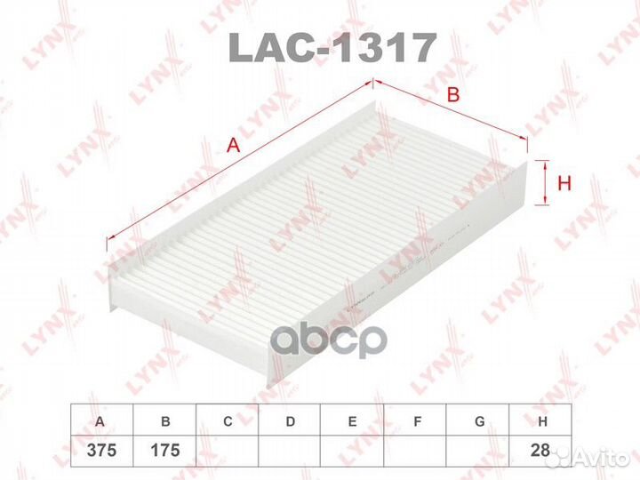 Фильтр салона citroen jumpy/peugeot expert/fiat