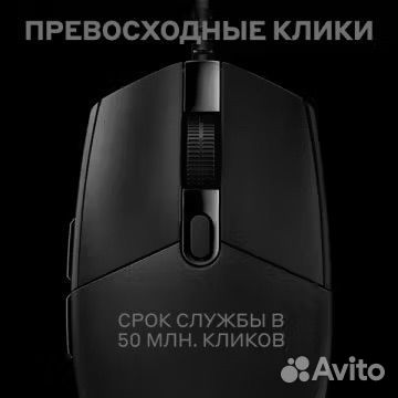Игровая мышь logitech Gaming Mouse G PRO hero