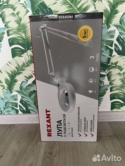 Лупа rexant на струбцине с подсветкой 8х