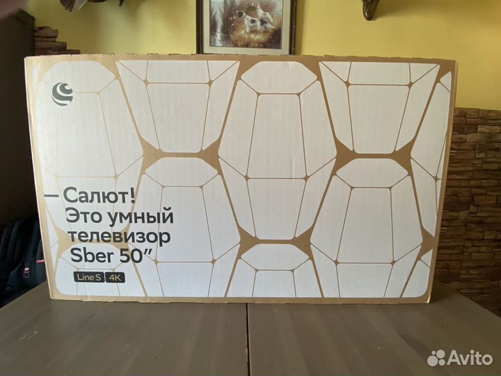 Телевизор 50