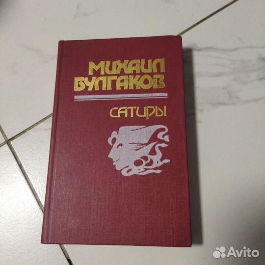 Михаил Булгаков избранное. Сатиры