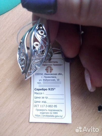 Кольцо серебряное 925проба