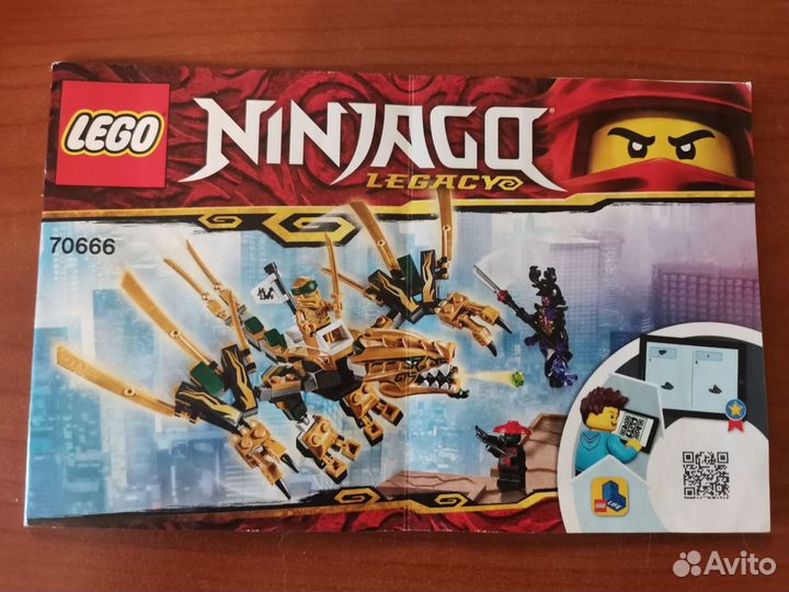 Lego Ninjago