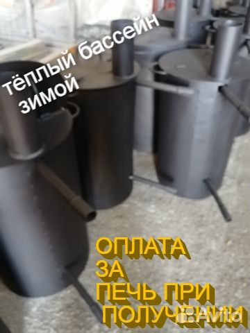 Водонагреватель бассейна печь дровяная змеевик