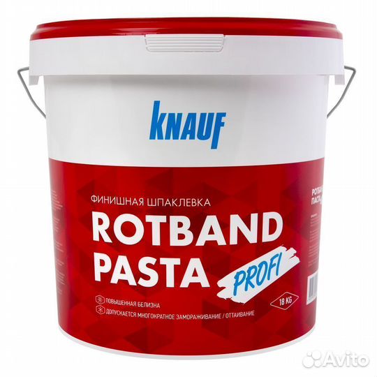 Шпаклевка Ротбанд паста Кнауф Knauf Rotband Pasta