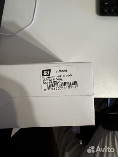 iPad 10.2 WiFi 64GB Silver