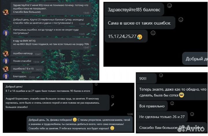 Репетитор по информатике, огэ, егэ