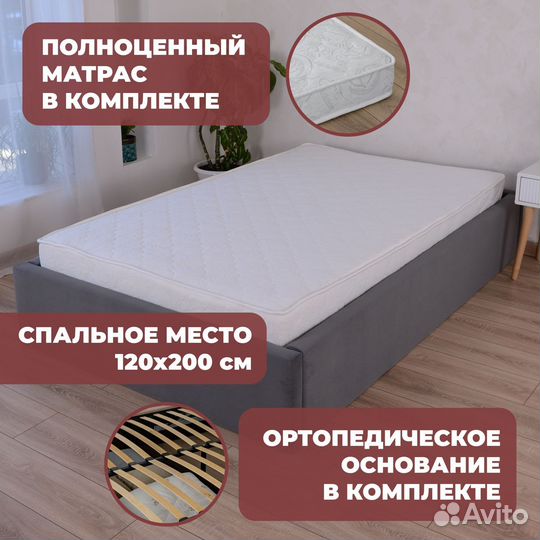 Кровать с подъемным механизмом