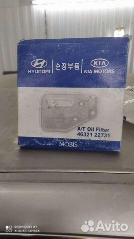 Фильтр АКПП Hyundai